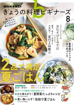 NHK ���礦������ �ӥ��ʡ���