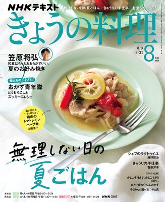 NHK ���礦������