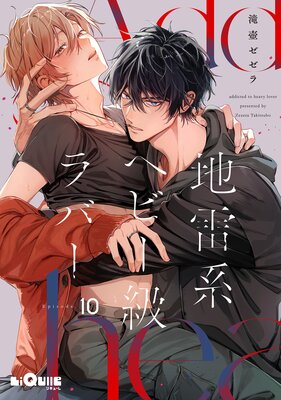 ����ϥإӡ����С� Episode.10