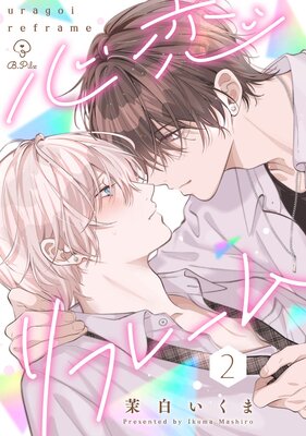 ������ե졼�� act.2