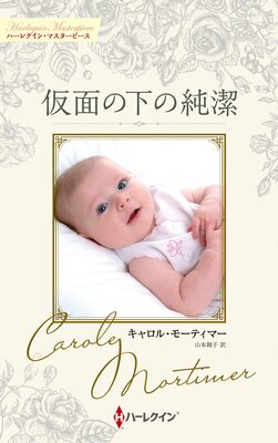 ���̤β��ν�� ������롦�⡼�ƥ��ޡ������쥯�����ڥϡ��쥯���󡦥ޥ������ԡ����ǡۤ�ɽ��