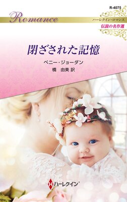 �Ĥ����줿���� �ϡ��쥯���󡦥��ޥ󥹡������̾�������ڥϡ��쥯���󡦥��ޥ��ǡ�