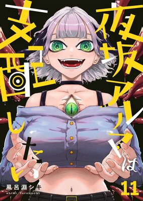 ��䥢��ޤϻ��ۤ�������11��