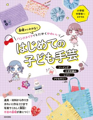 ���ä���狼�롪�ϥ�ɥᥤ�ɤǤȤˤ������襤���� �Ϥ���ƤλҤɤ���