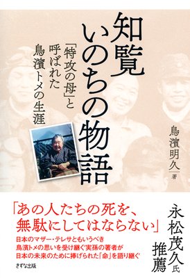 �������Τ���ʪ��ʤ����ʽ��ǡˤ�ɽ��