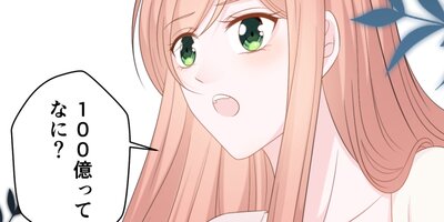 ��Ĺ�ѥѤ��ɤä����Ƥ��� ��186�áڥե륫�顼��