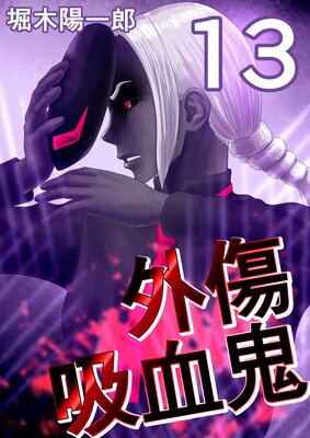 �����۷쵴 13��