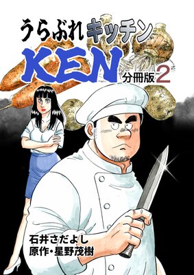 ����֤쥭�å���KEN ʬ����2