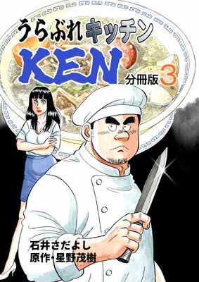 ����֤쥭�å���KEN ʬ����3