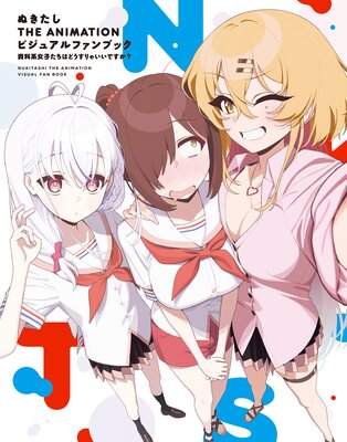 �̤����� THE ANIMATION �ӥ��奢��ե���֥å� �����Ͻ��Ҥ����Ϥɤ�����㤤���Ǥ�������ɽ��