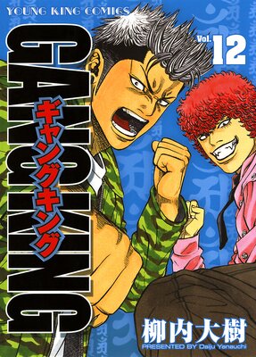 ����󥰥��󥰡�12��