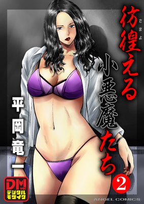 ���Ӥ��뾮���⤿�� �ǥ�����⥶������