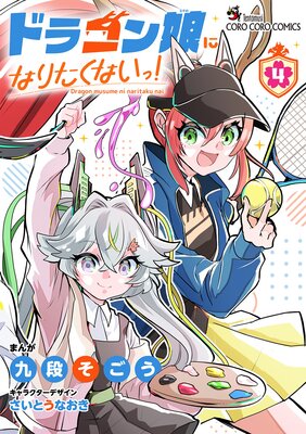 �ɥ饴��̼�ˤʤꤿ���ʤ��á�