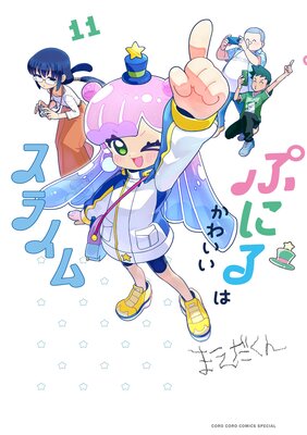 �פˤ�Ϥ��襤�����饤��