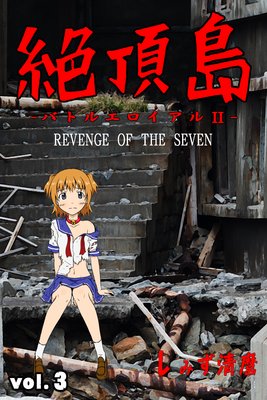 ��ĺ����Хȥ륨��������2��