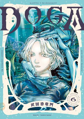 DOGA 6