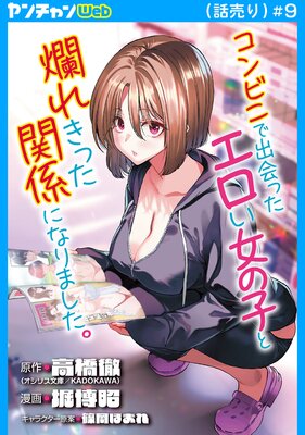����ӥˤǽв�ä����������λҤ�।줭�ä��ط��ˤʤ�ޤ�������������