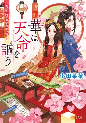 轹��ܽ�������ɽ��