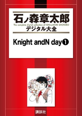 Knight andN day