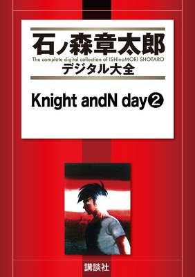 Knight andN day 2��