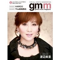 Gentle music magazine vol.24