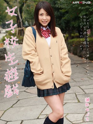 ���ҹ���ͷ�� ��̾�ߤŤ���ɽ��