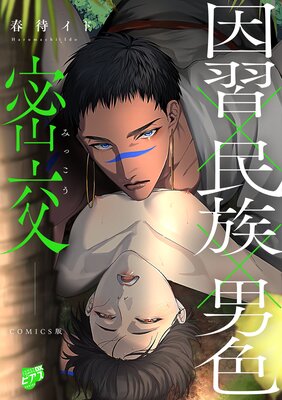 ̩���COMICS�ǡۤ�ɽ��
