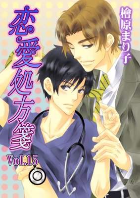 ��������� Vol.15