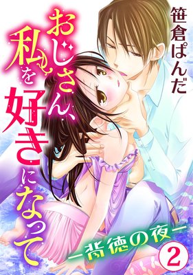 �������󡢻�򹥤��ˤʤäơ����������