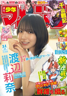 ������ǯ�ޥ�����