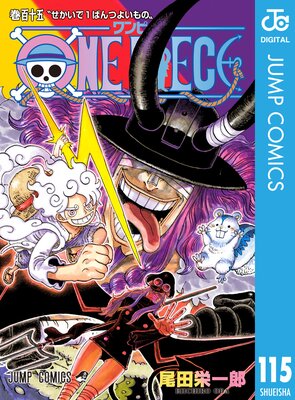 ONE PIECE ��Υ����� 115