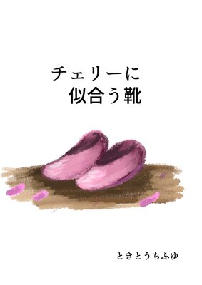 �����꡼�˻��礦����ɽ��