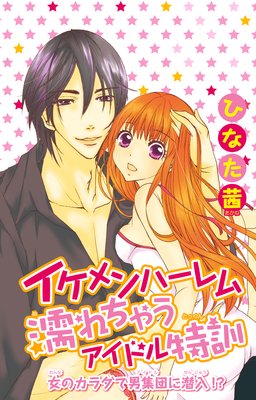 �������ϡ���� Ǩ����㤦�����ɥ��÷���ɽ��