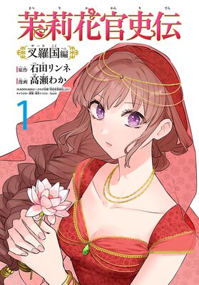 ��轲ִ�������������ԡ��������ˤ�ɽ��
