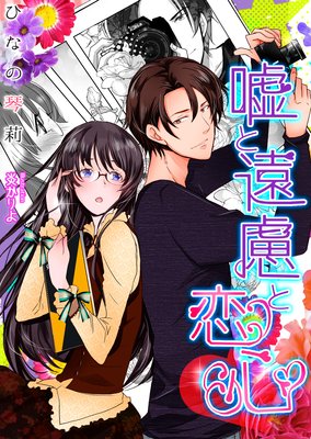 ���ȱ�θ������