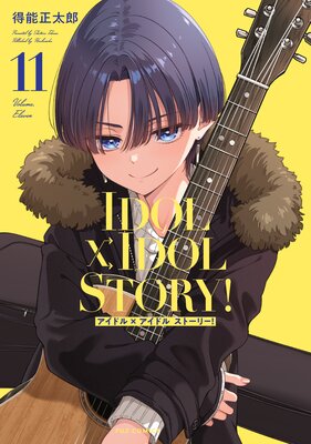 IDOL��IDOL STORY�� 11��