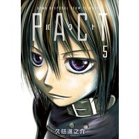 Pact 久慈進之介 電子コミックをお得にレンタル Renta