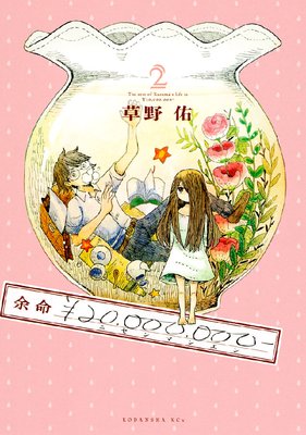 ;̿��20��000��000-