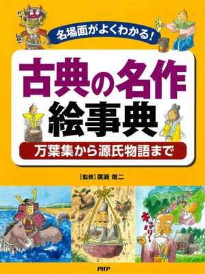 ̾���̤��褯�狼�롪 ��ŵ��̾���ŵ ���ս����鸻��ʪ��ޤ�