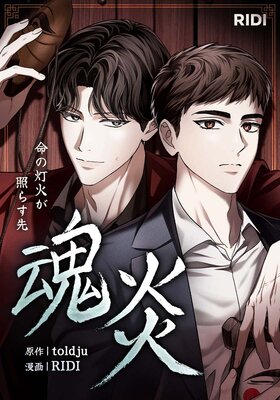 �����̿�����Ф��Ȥ餹����ڥե륫�顼�ۤ�ɽ��