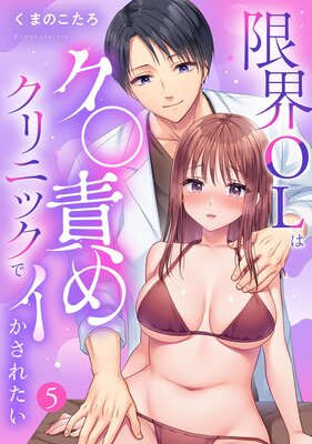 �³�OL�ϥ����դ᥯��˥å��ǥ������줿����TL�ǡۡ���ŵ���饹���դ���5��ɽ��