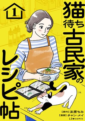 ǭ�Ԥ���̱�ȤΥ쥷��ġ��ɽ��