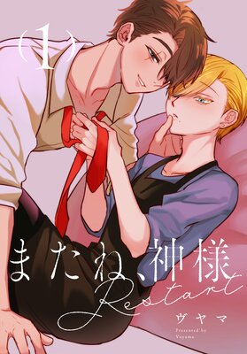 �ޤ��͡����� Restart�ΤФ����� ��1��