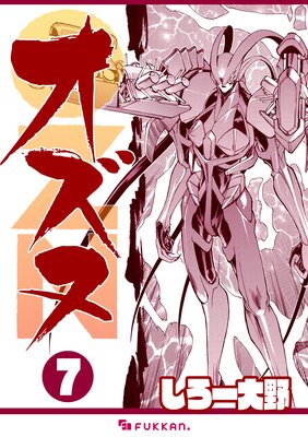 OZN