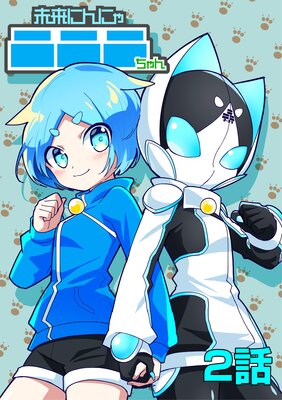 ̤��ˤ�ˤ�˥˥ˤ���� 2��
