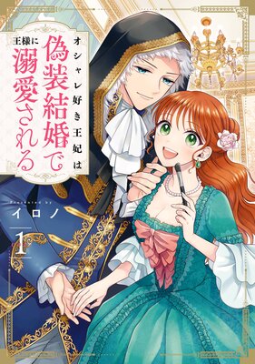 ������칥�����ޤϵ����뺧�ǲ��ͤ�Ů������� 1���ڻ�ɤ������ǡۤ�ɽ��