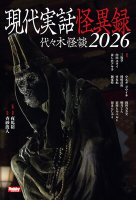 ������ò���Ͽ �塹�ڲ���2026