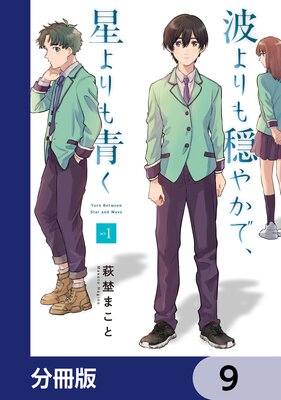 �Ȥ��Ⲻ�䤫�ǡ��������Ĥ���ʬ���ǡ� 9