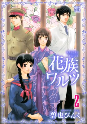 ��²����