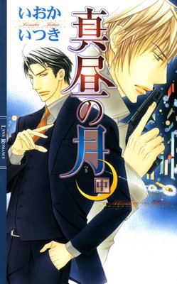 ����η� �����